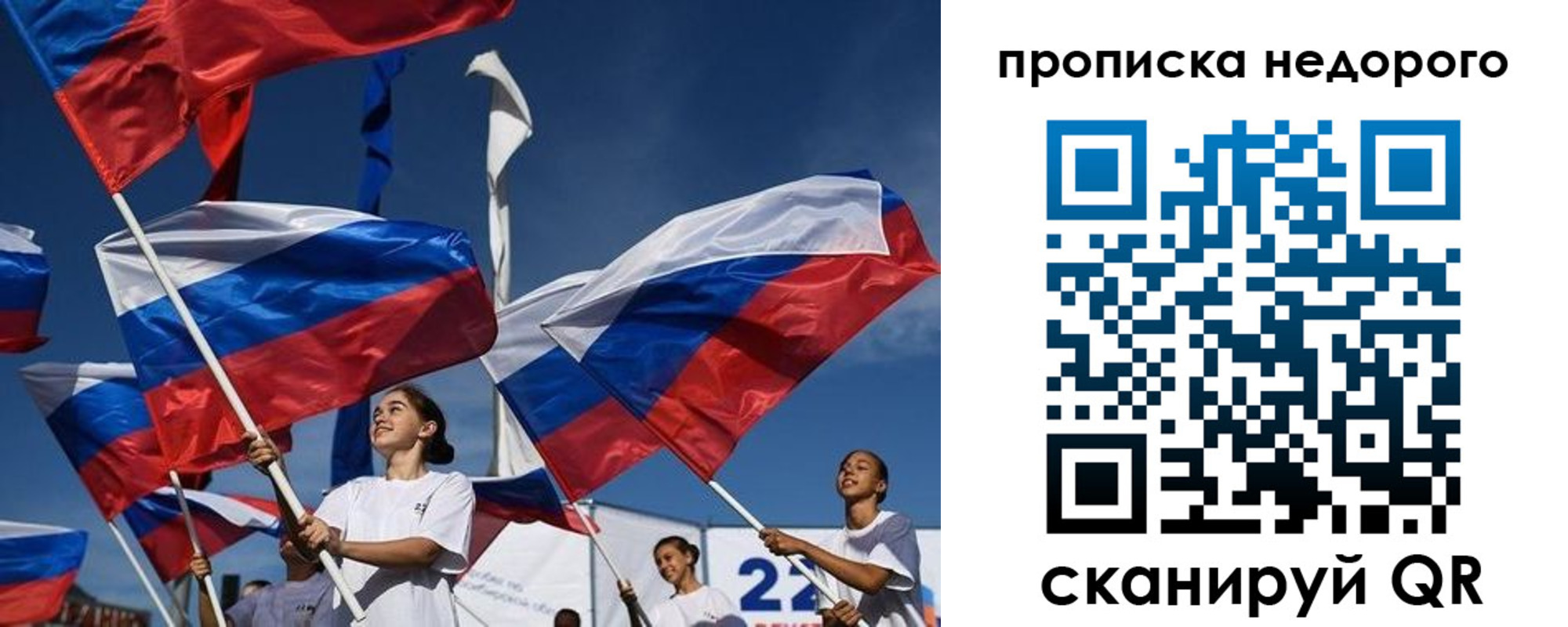 регистрация для школы в Екатеринбурге