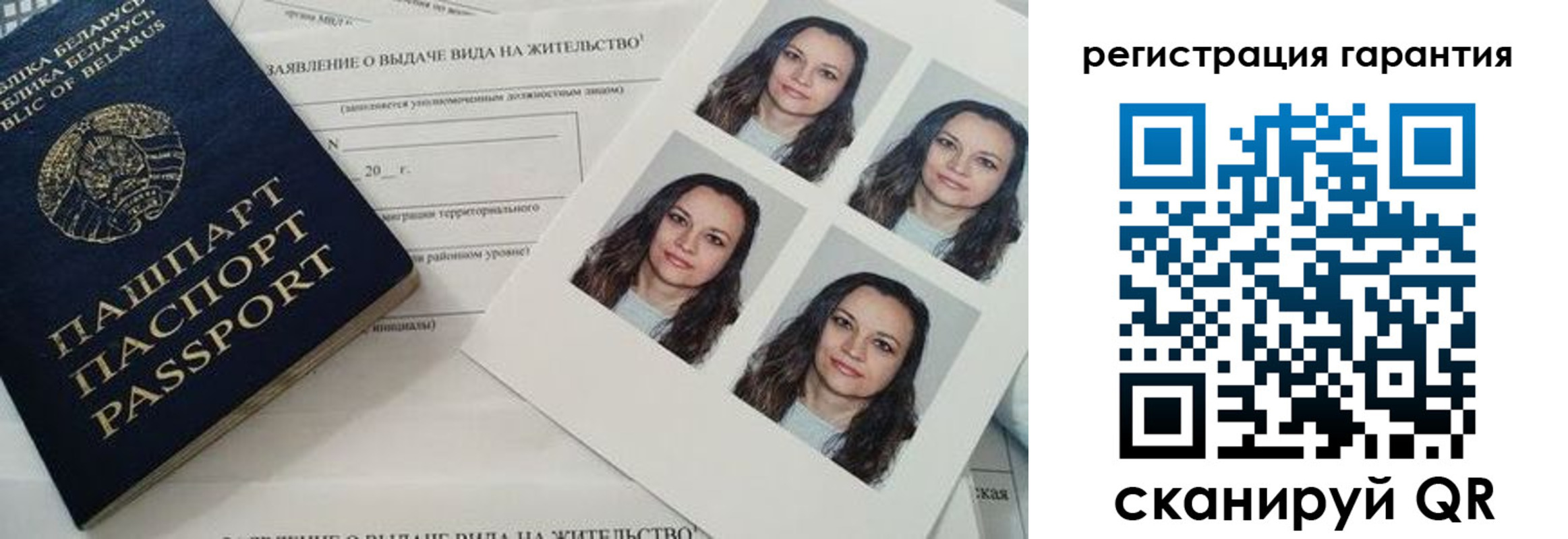 миграционный учет в Екатеринбурге
